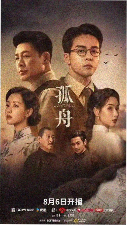 韩国伦理剧第二次告白封面