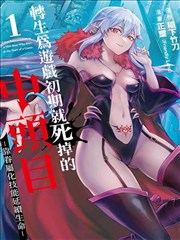韩国最新伦理片无声的证词封面